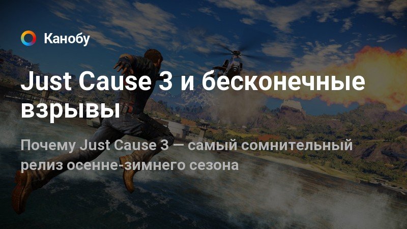 Самонаводящиеся ракеты в just cause 3 как использовать