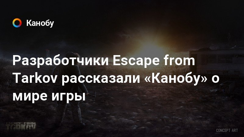 Escape а мне бы просто убежать от всех проблем