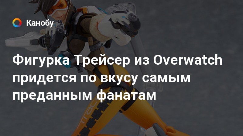 Малышки из overwatch трахаются паровозиком в закрытом кафе