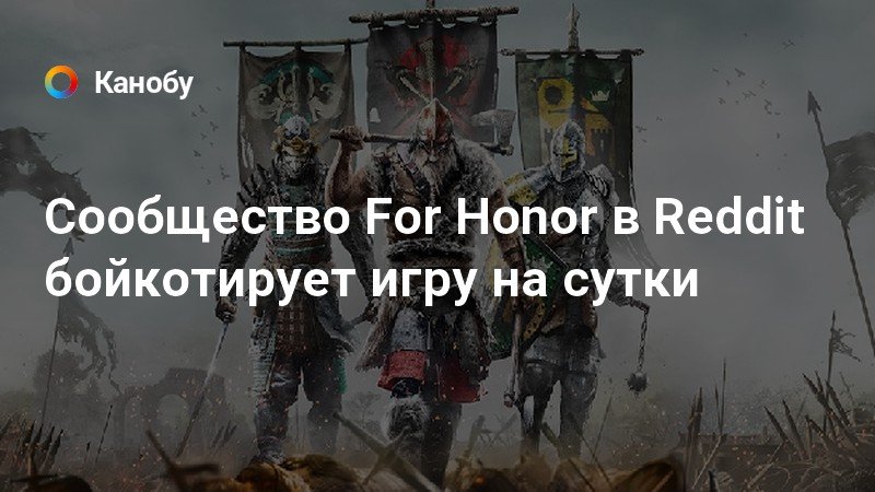 Красный nat for honor как исправить