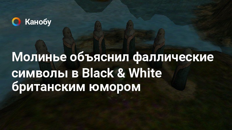 Fable где взять удочку