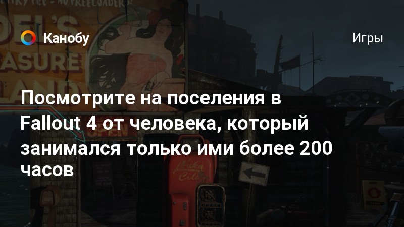 Они стали заменой денег во вселенной fallout