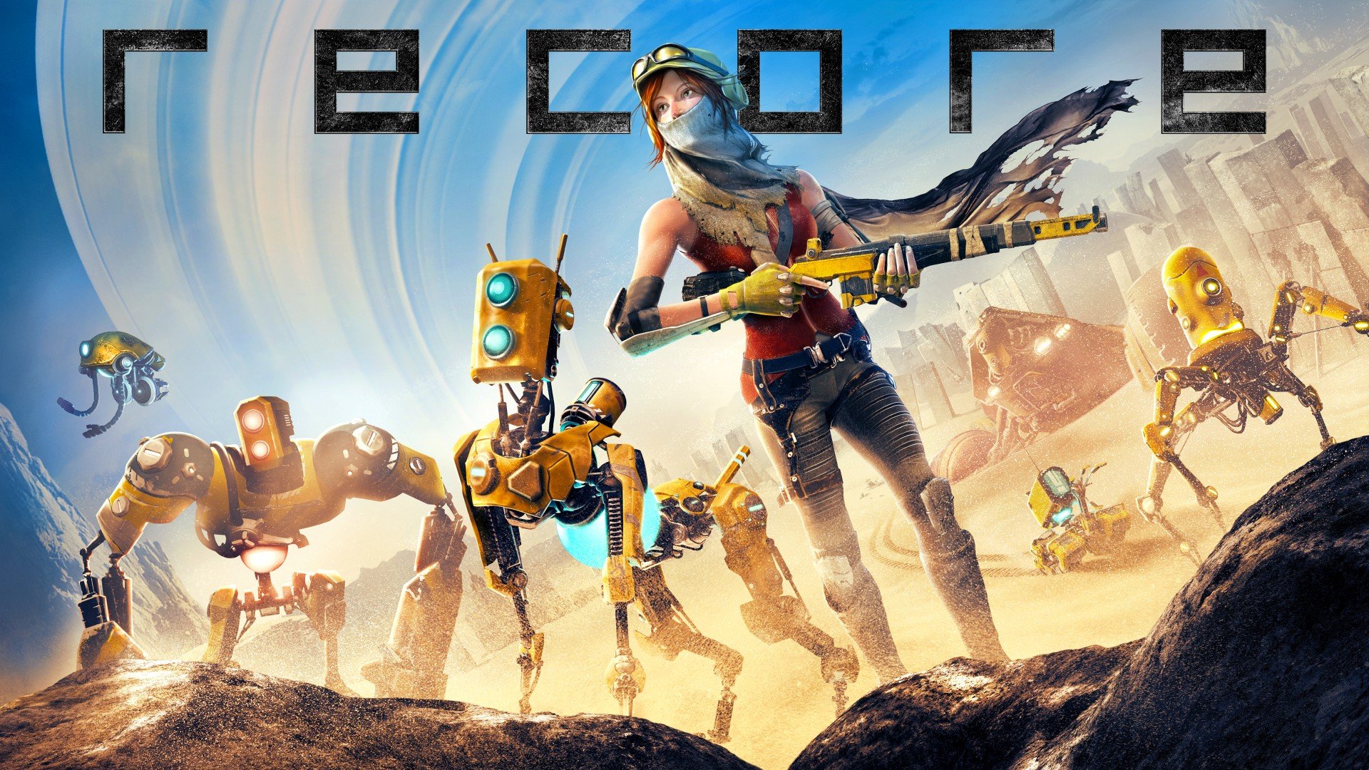 Рецензия на ReCore