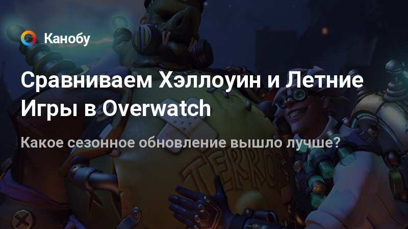 Топ видео игры онлайн и не только overwatch страница 21 happysmurf online