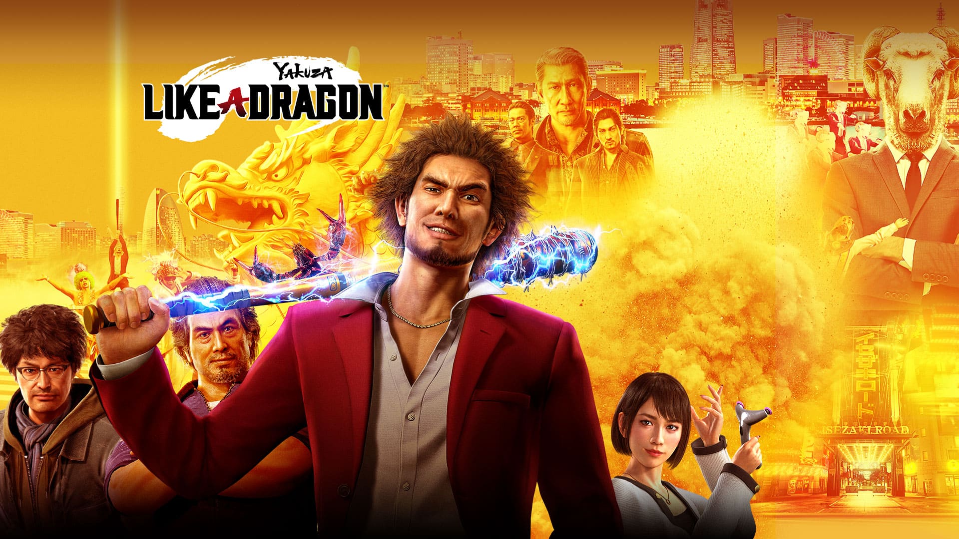 Обложка: Yakuza: Like a Dragon﻿