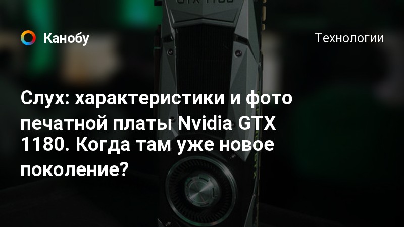 Есть ли смысл ставить две видеокарты 1050ti