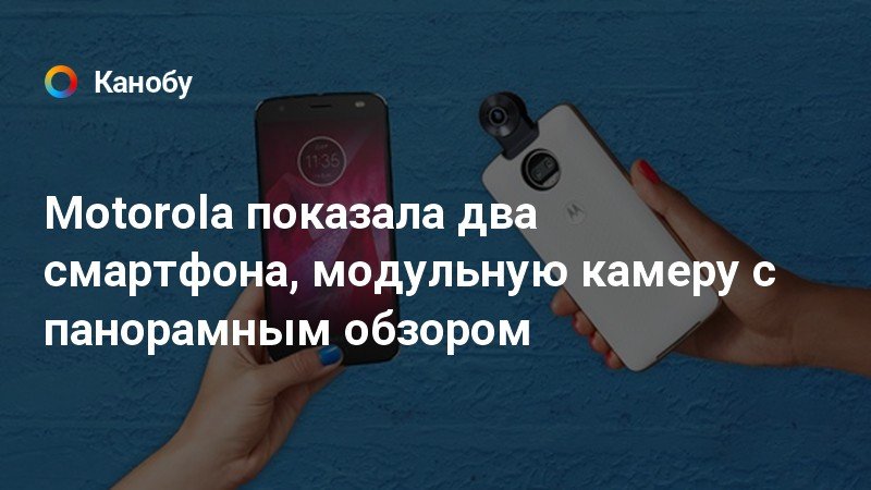 Motorola s1001 дисплей не работает