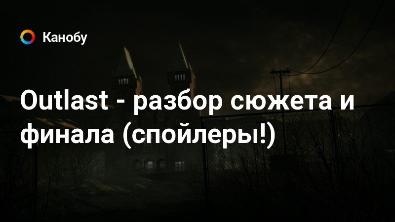 План идеального финала сказки для злодейки спойлеры