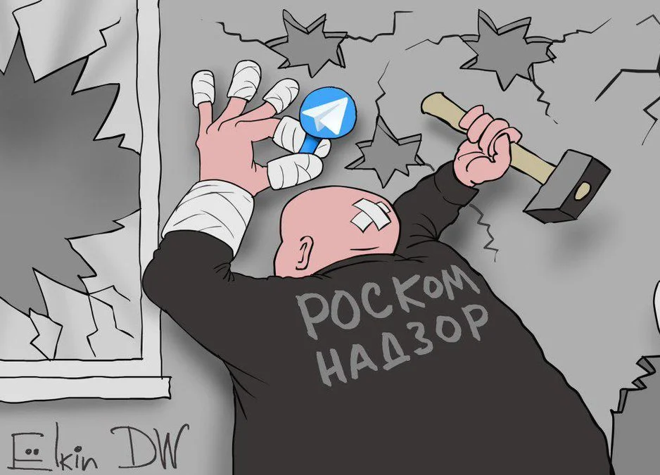 Итоги второго дня войны Роскомнадзора с Telegram: перебои в работе у половины рунета - изображение обложка