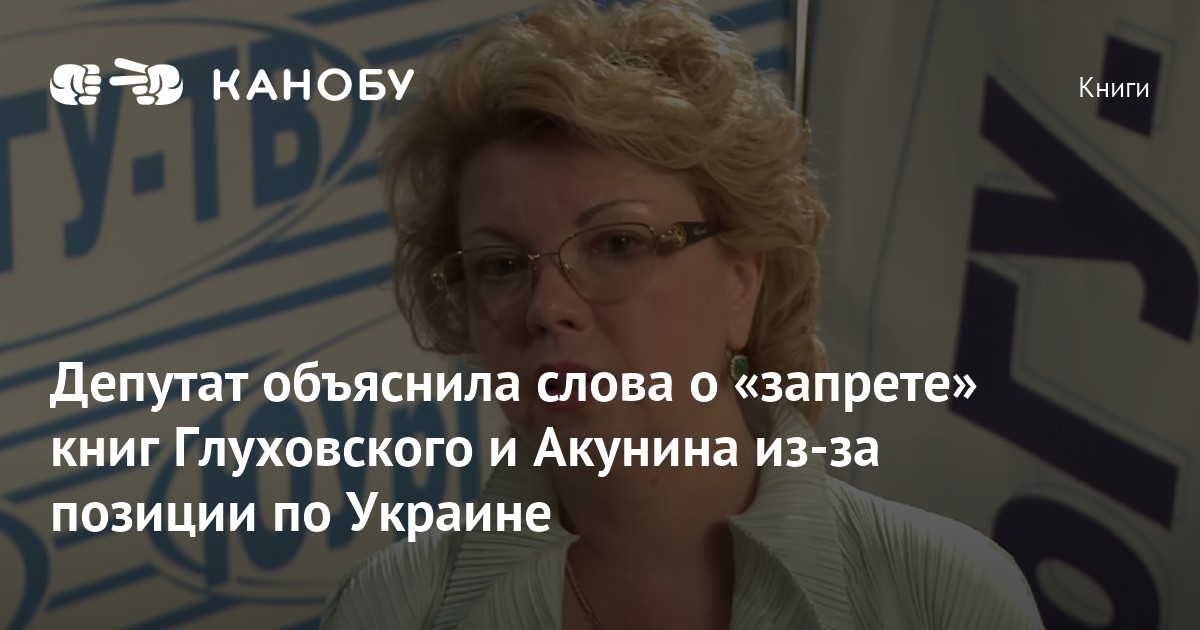 запрет книг акунина. борис акунин. акунин особые поручения. борис акунин романы бориса акунина. жанры борис акунин.