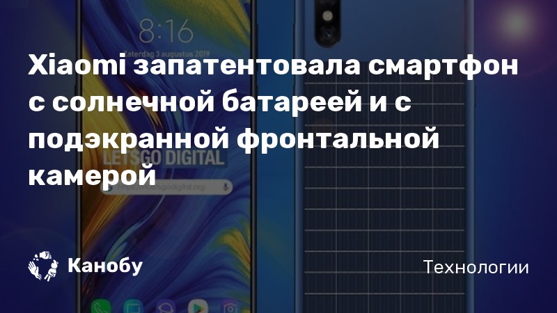 Защита от случайного касания xiaomi