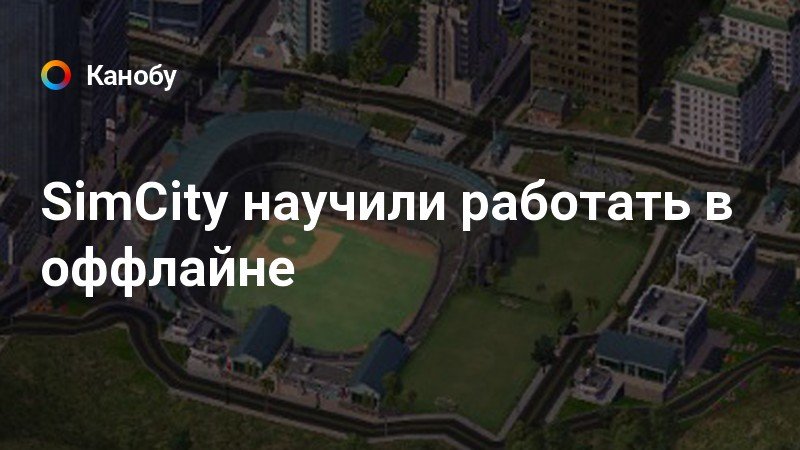 Офис progressive simcity где находится