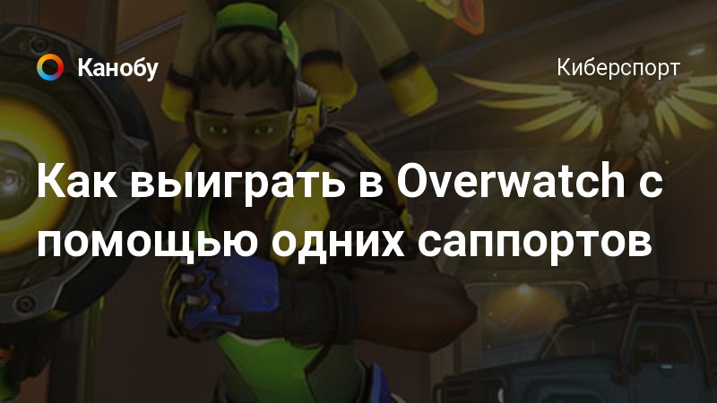 Blzowpay10200249 overwatch как исправить