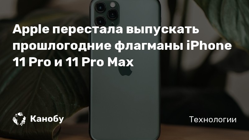 Почему суеверные американцы назвали iphone 13