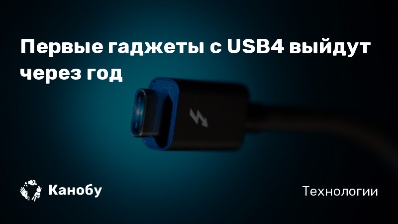 Usb дети которые не знают кто их папа