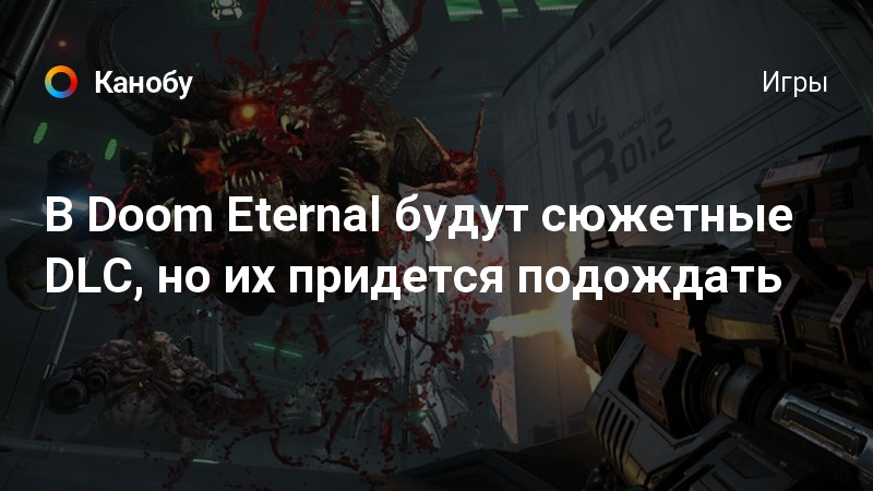 Кто писал саундтрек к doom