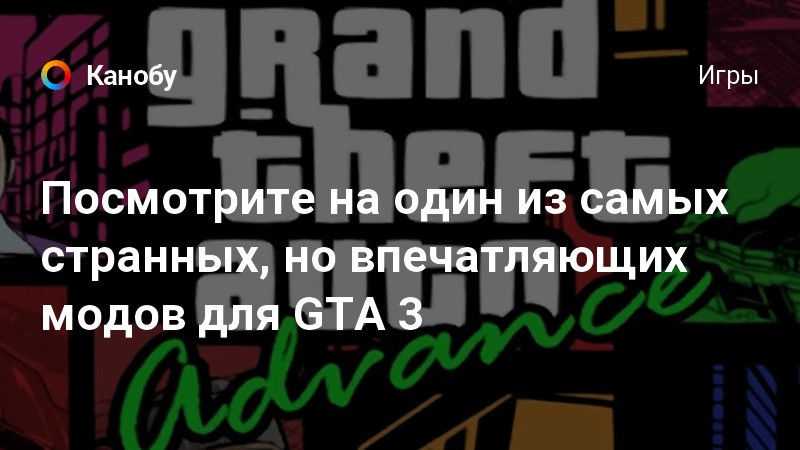 Gta 4 как поменять язык на английский