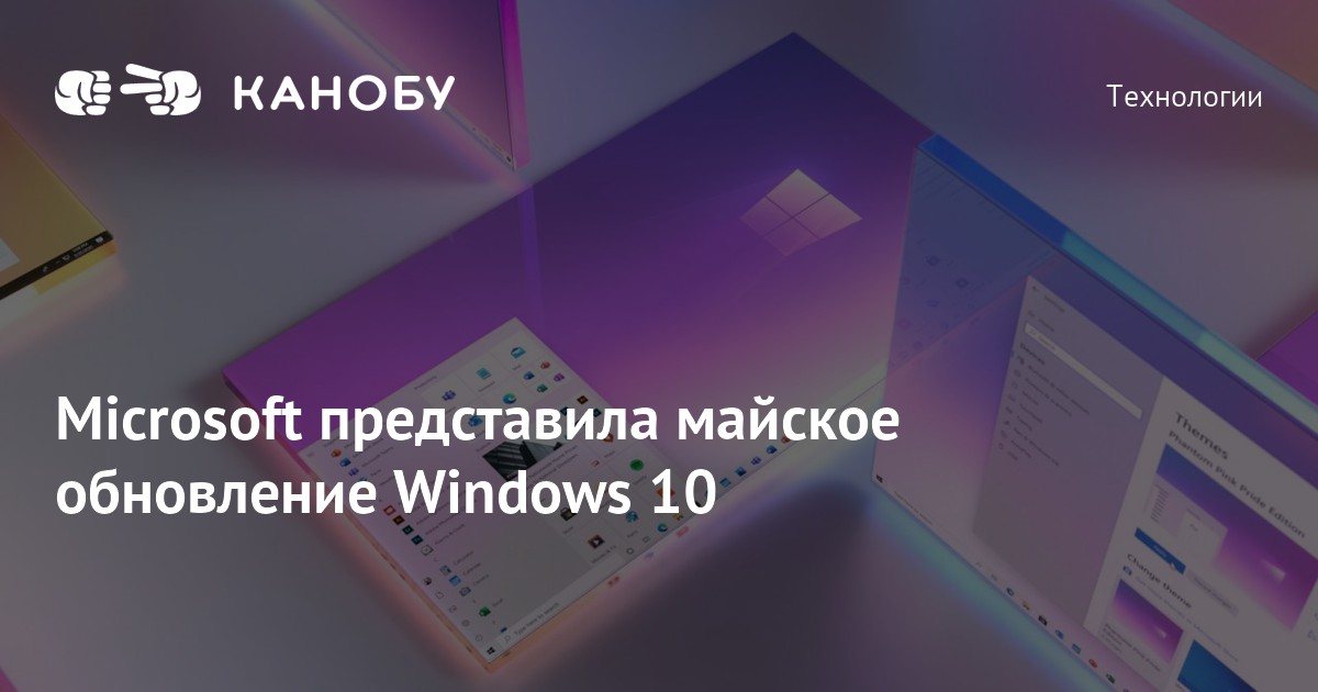 Maibenben как установить windows 10