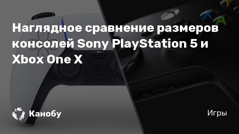 Как увеличить размер субтитров на ps4