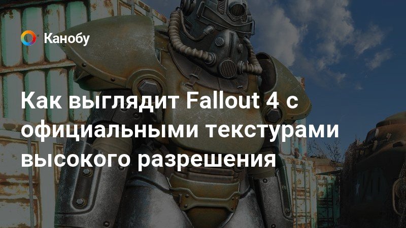 Fall out with перевод. Fallout перевод. Как переводится Fallout. Фоллаут перевод. Фоллаут перевод слова.