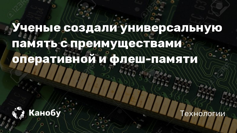 Есть ли смысл в двухканальном режиме памяти