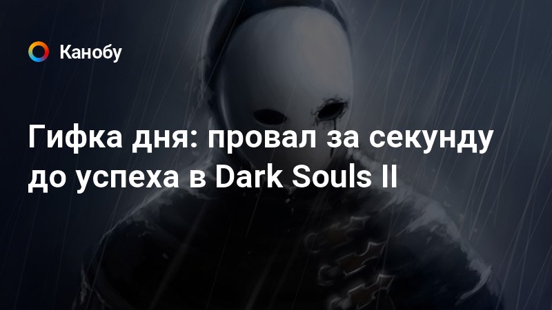 Как убрать заклинание из слота в dark souls 2