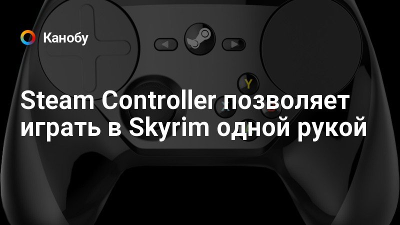 Как управлять steam vr с клавиатуры