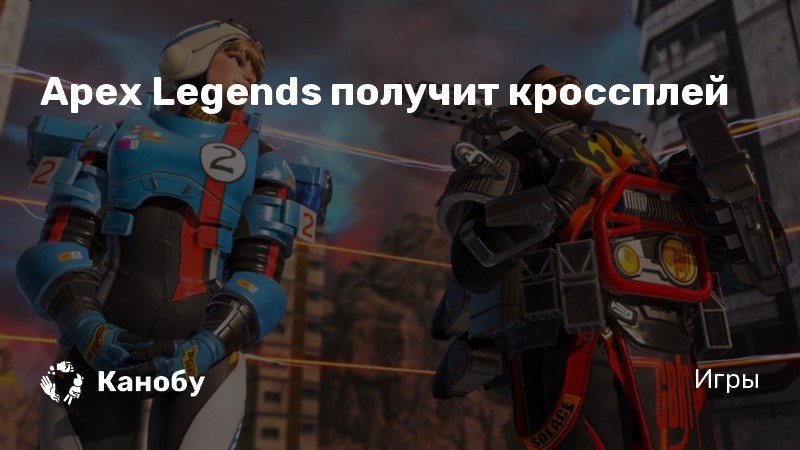 Как получить легенда. Как получить легенда