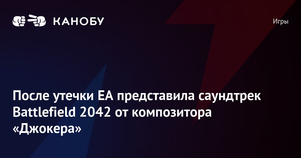 Имя и фамилия композитора оригинального саундтрека fallout 1 2