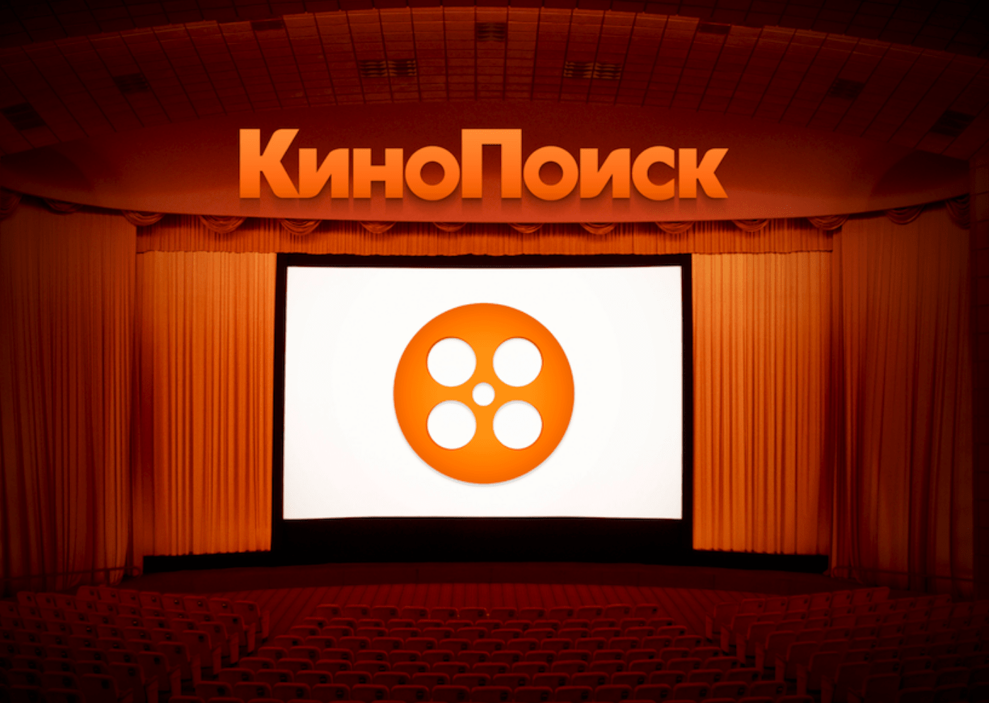 Что выйдет на «КиноПоиске HD» в 2020 году