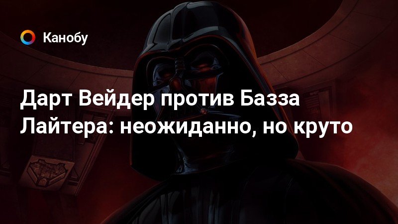 Дарт вейдер ебет принцессу лею в жопу лазерным мечом - смотреть порно онлайн