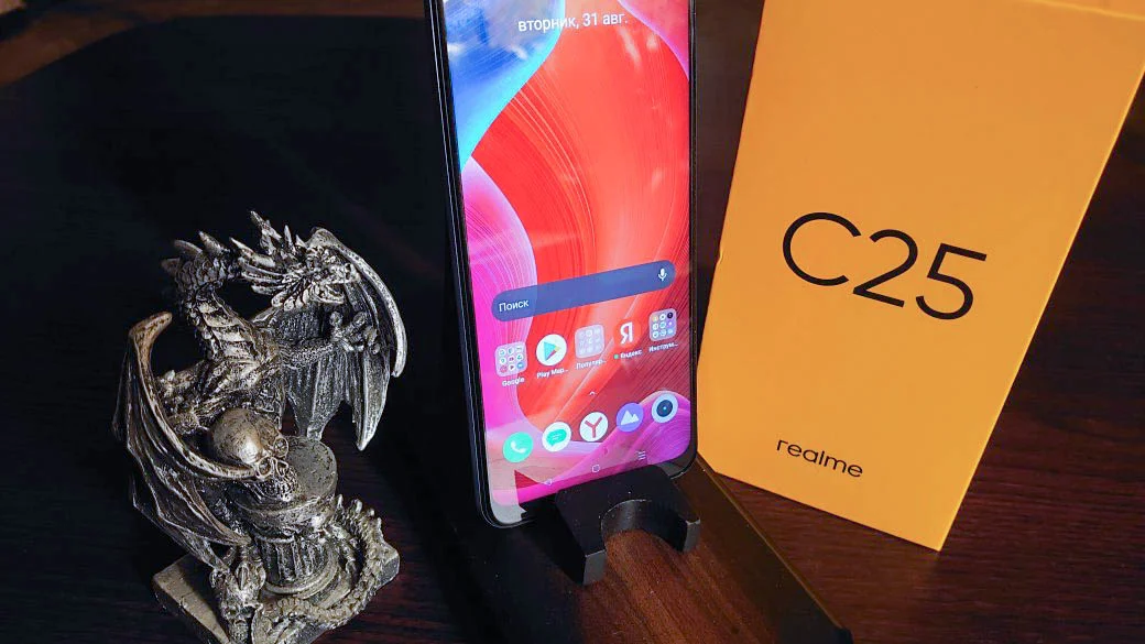 Обзор Realme C25: бюджетный смартфон с большой автономностью и NFC - изображение 1