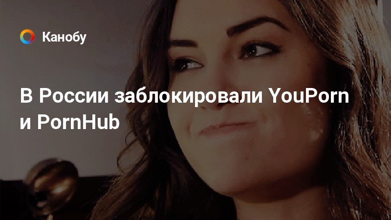 Какой Порно Сайт Заблокирован