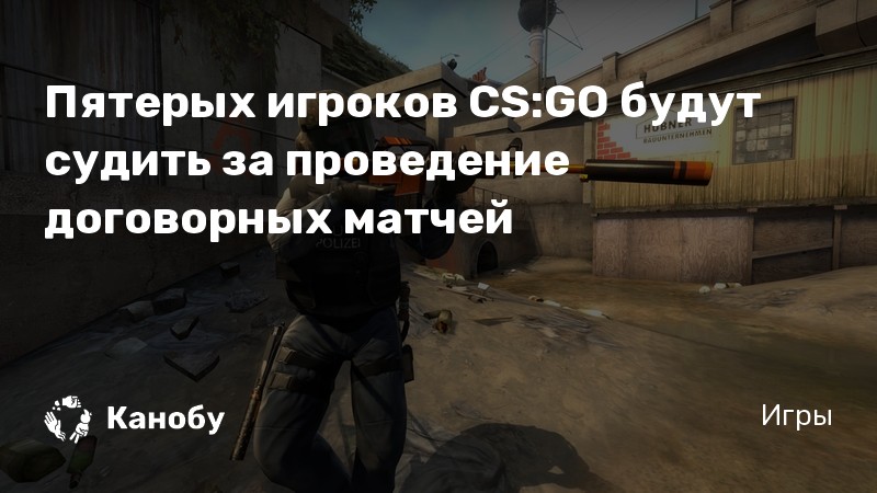 Не загружаются демки матчей cs go