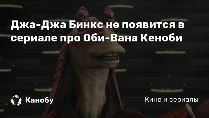 Куку джа джа