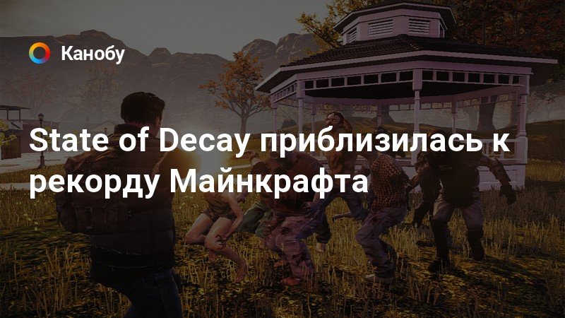 Где найти автомат бескрайня ярость вечного стража в игре state of decay 2 juggernaut edition