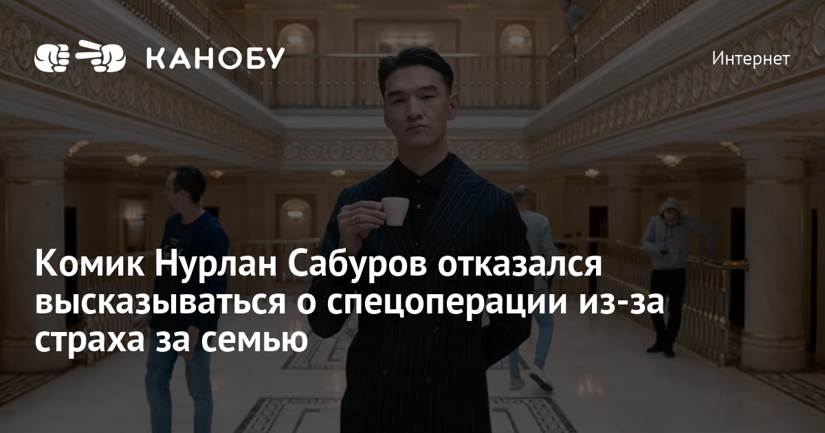 Нурлан сабуров про туалет в общаге