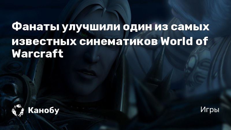 39 фактов о wow