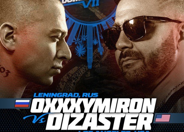 Смотрим исторический баттл Оксимирона и Dizaster на русском. В хорошем качестве! - изображение обложка