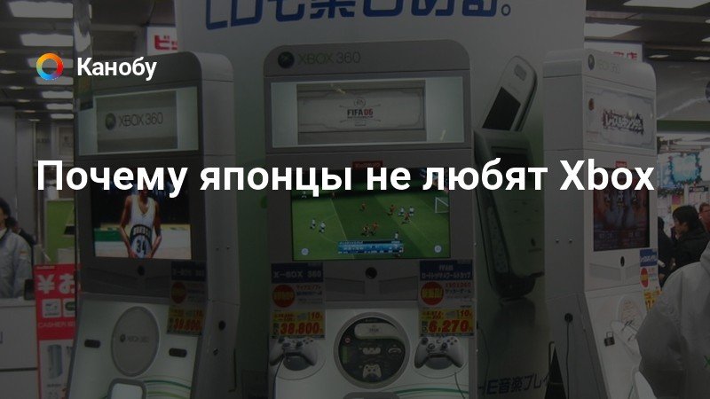 почему xbox лучше playstation почему xbox лучше playstation