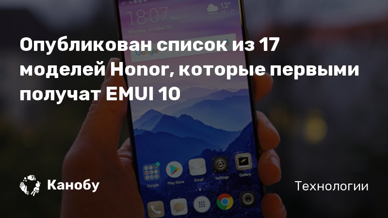 Как удалить likee с honor