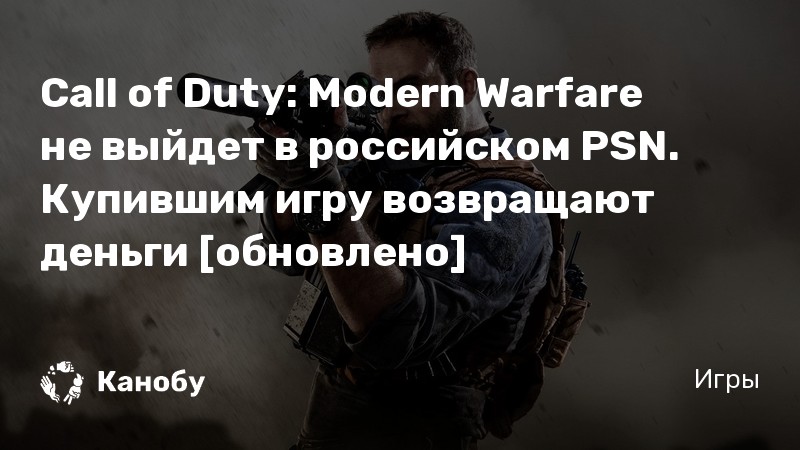 Цитаты из call of duty