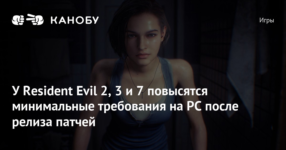 Resident evil 7 настройка графики делаем картинку нормальной