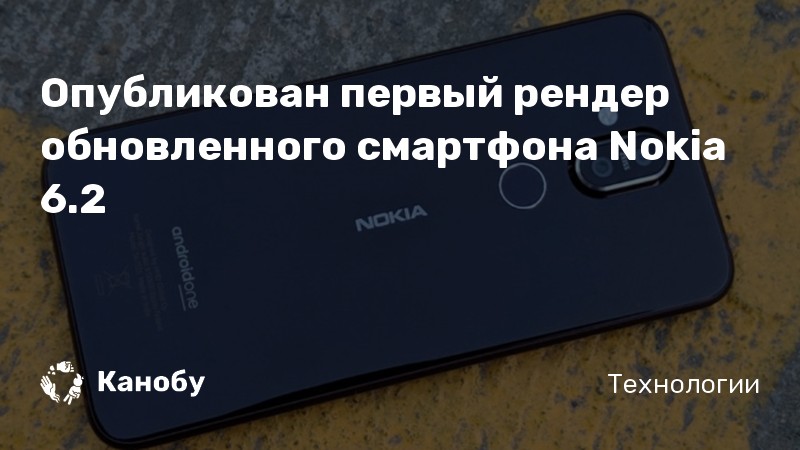 Nokia 6 не работает динамик при разговоре