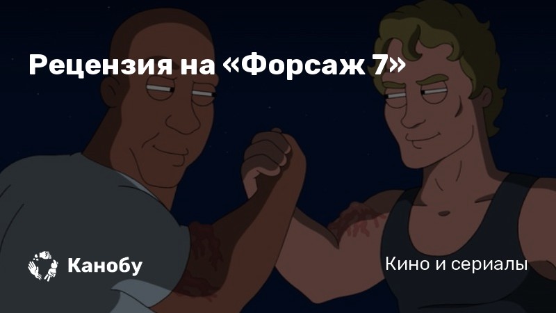 Вроде 7