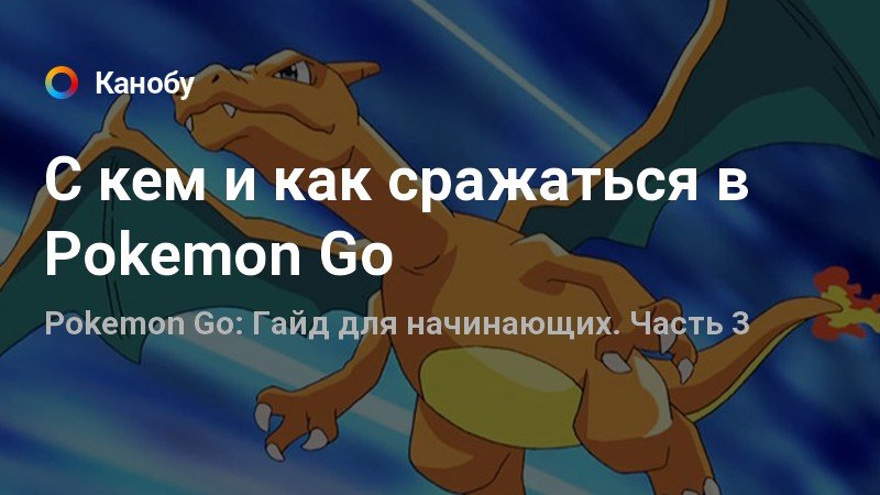 Какой ты pokemon тест трикки