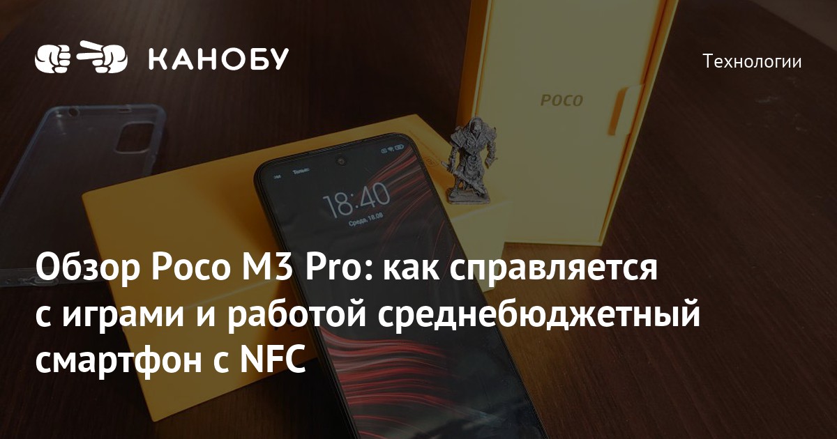 Забыл пароль для разблокировки телефона poco m3