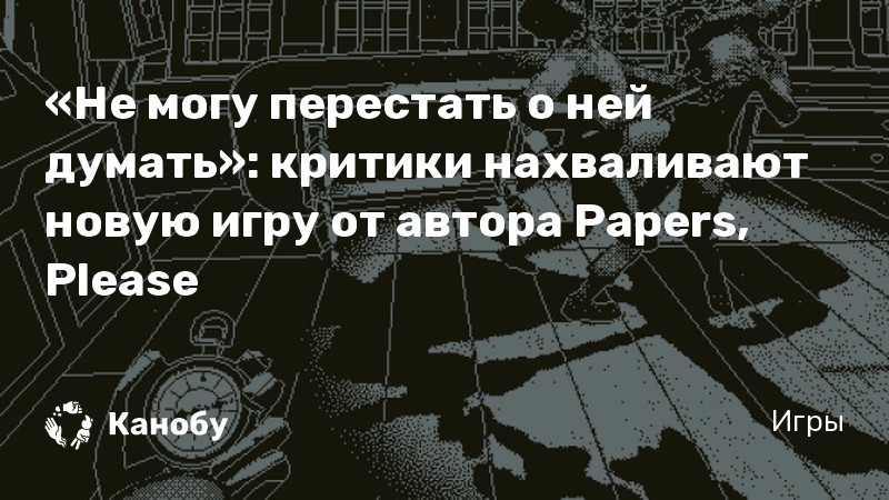 Читать книгу как перестать думать о прошлом симс