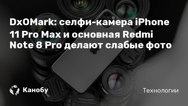 Отключить звук камеры iphone 12 pro max