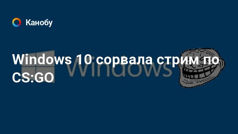 Не обновляется стим на виндовс 10